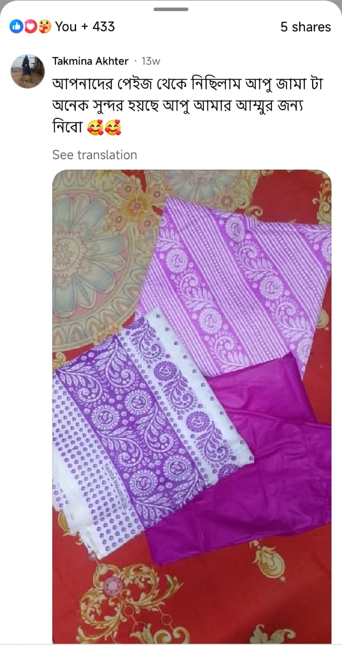 WhatsApp Image 2025-11-28 at 23.13.13_c6c4804e